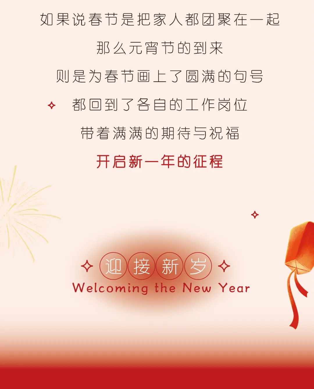 1717484982908187.jpg 元宵