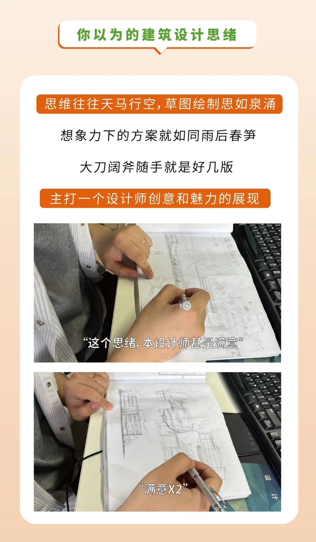 医疗建筑设计师