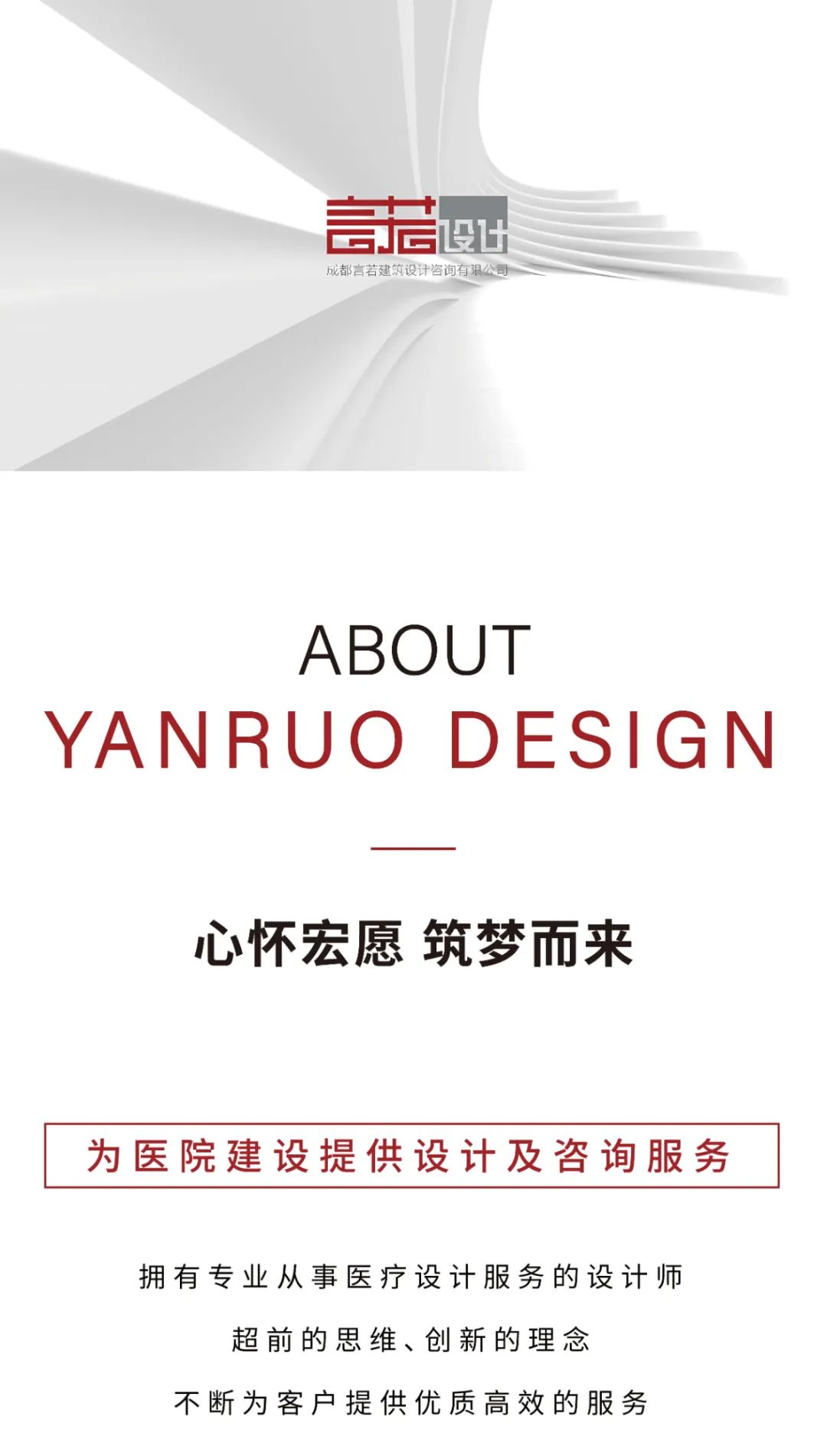 1717487192216891.jpg 言若设计