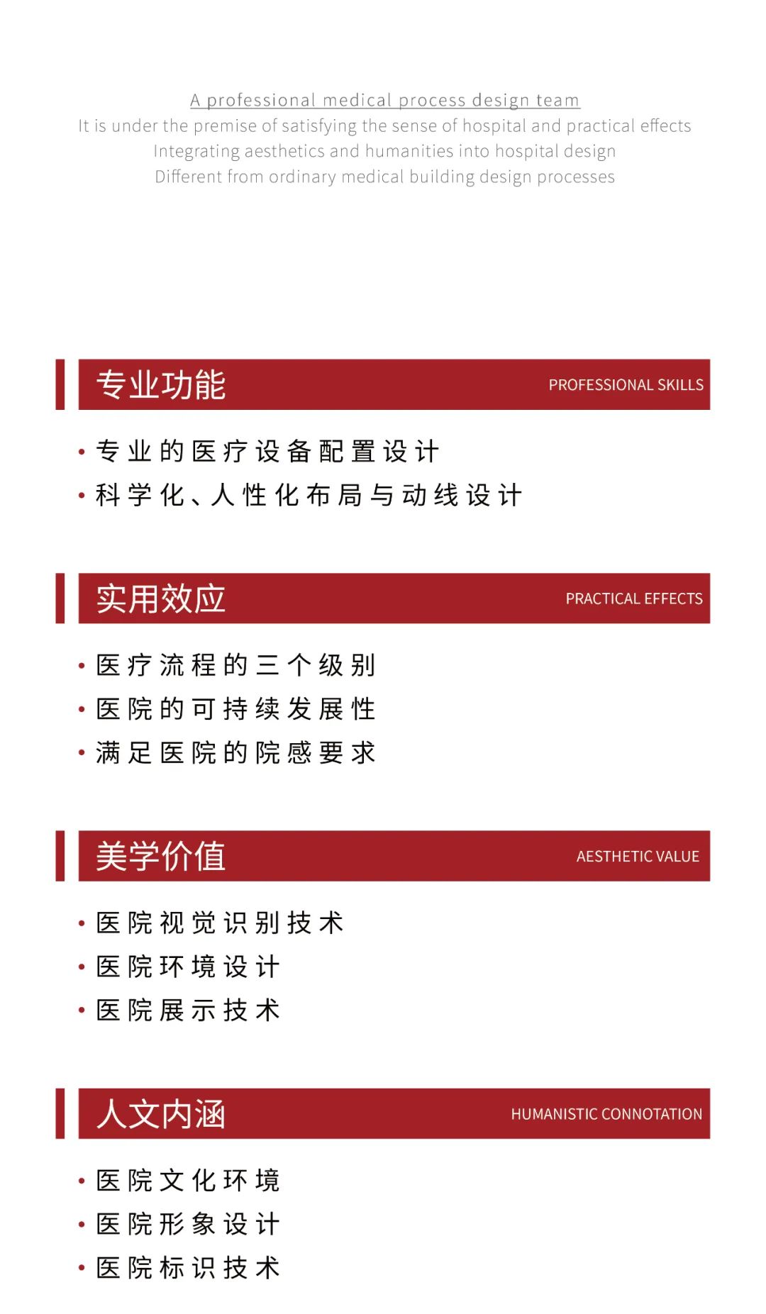 1717487193401328.jpg 言若设计