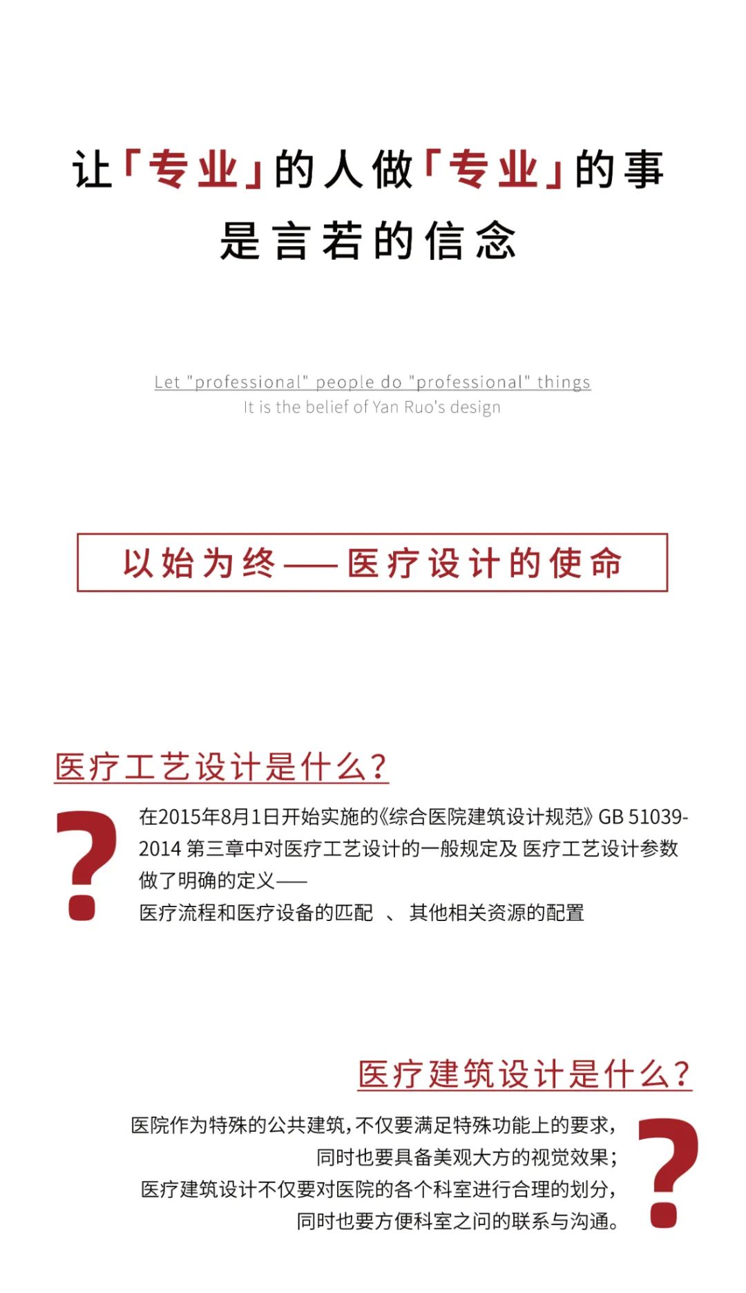 1717487193421380.jpg 言若设计