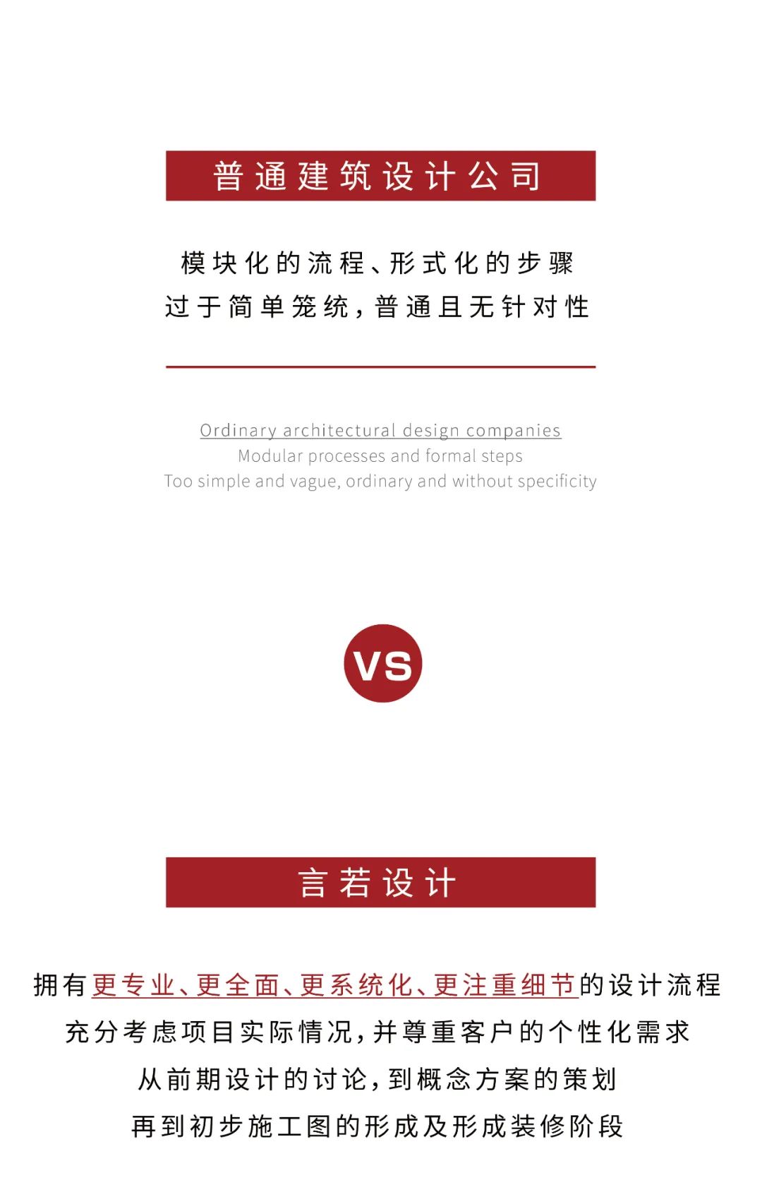 1717487193639571.jpg 言若设计