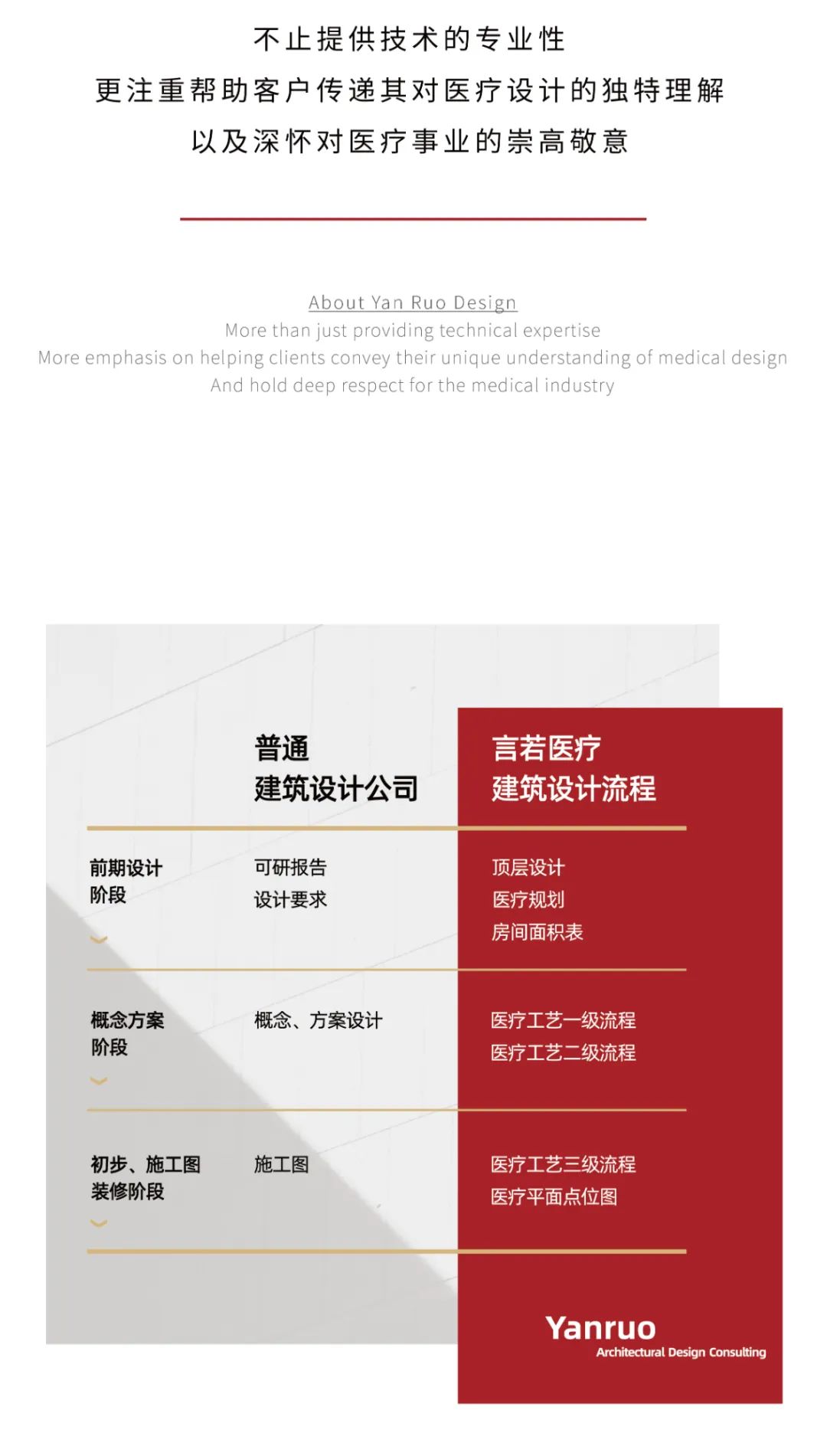 1717487193771241.jpg 言若设计