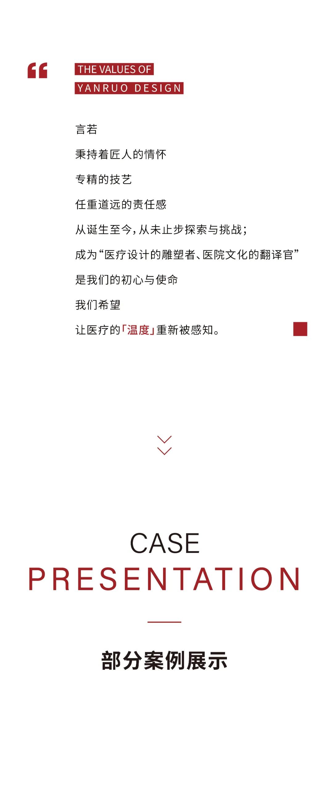 1717487193961090.jpg 言若设计