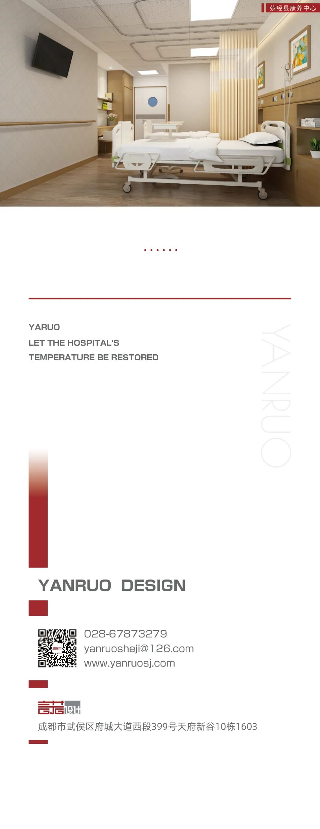 1717487194122235.jpg 言若设计