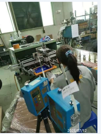 信息公示