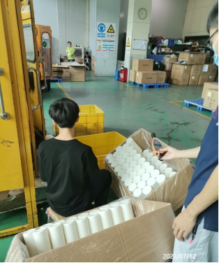 信息公示