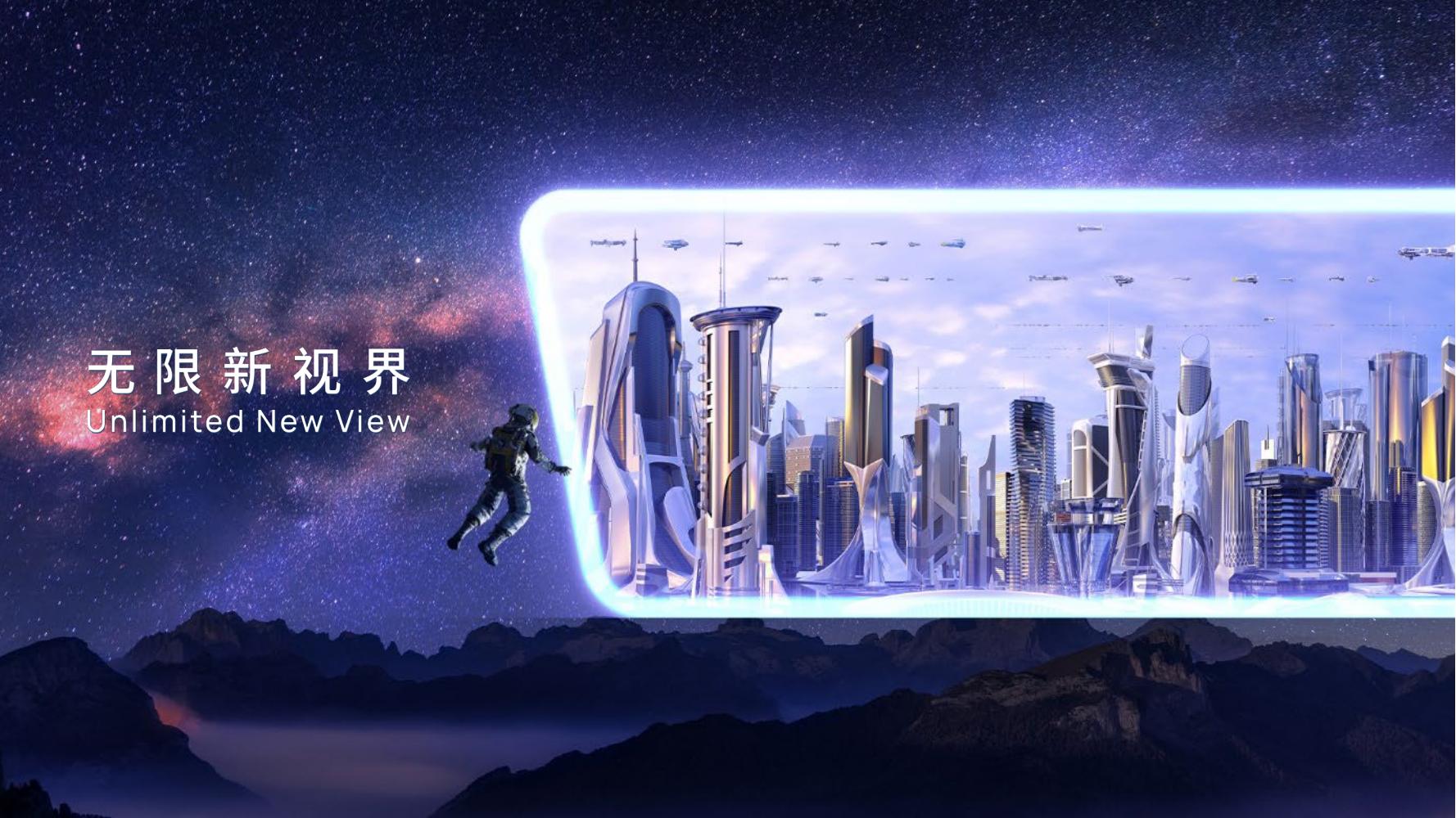 智慧体育