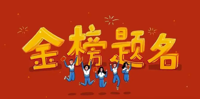 以知促行 以行求知|哈爾濱理工大學榮成學院走進魯威塑業(yè)實習參觀