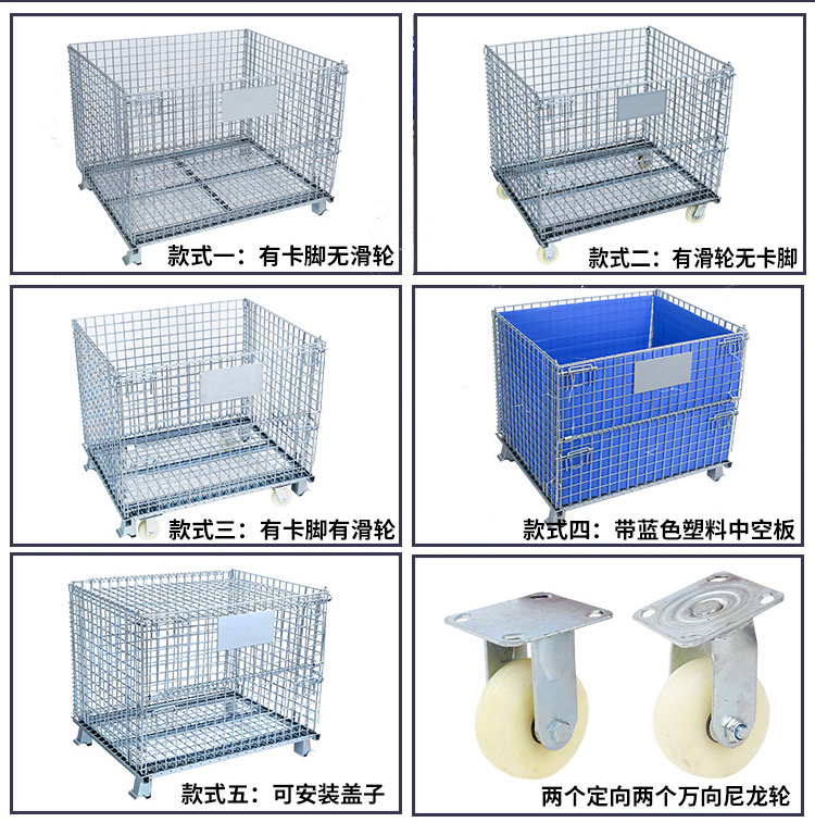 仓储笼系列-仓储笼、蝴蝶笼