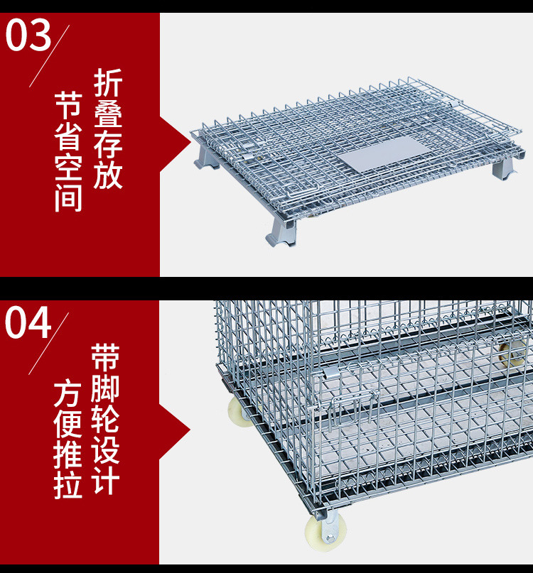 仓储笼系列-仓储笼、蝴蝶笼