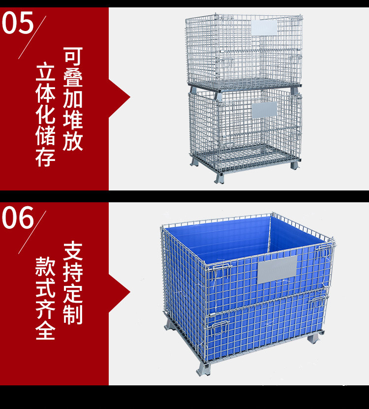 仓储笼系列-仓储笼、蝴蝶笼