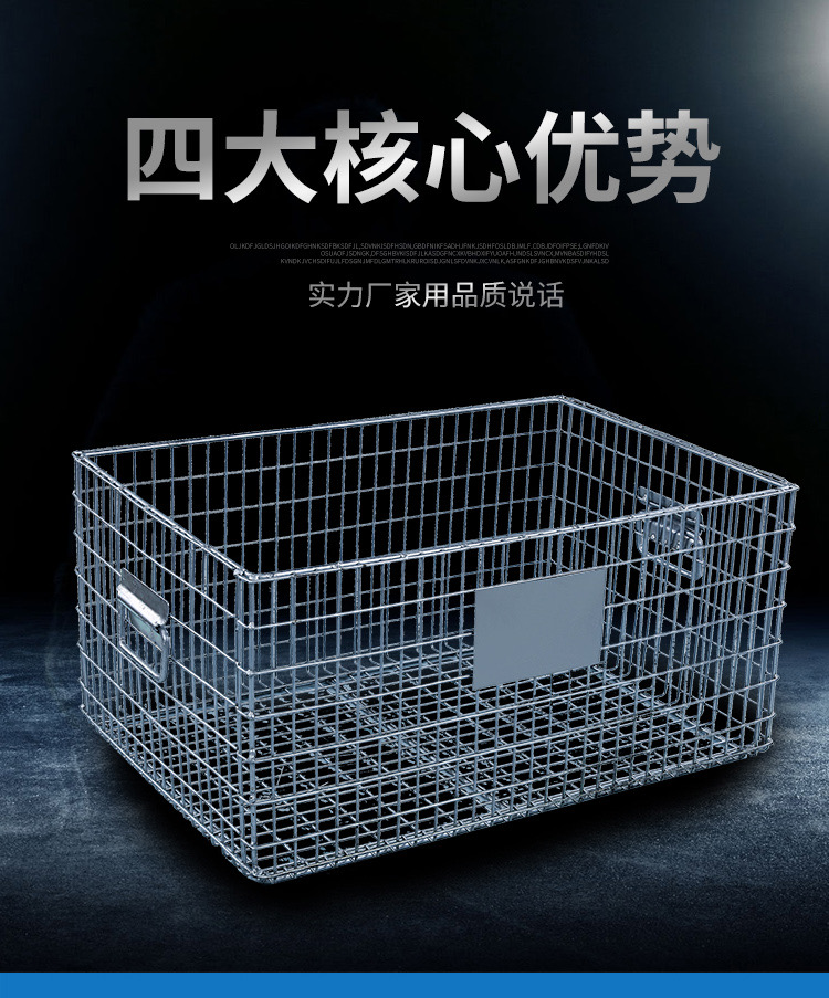 清洗笼收纳笼