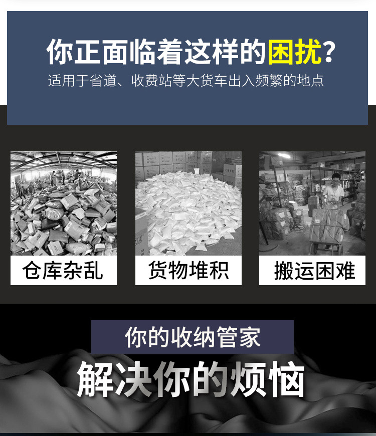 清洗笼收纳笼