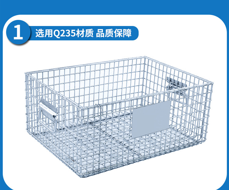 清洗笼收纳笼