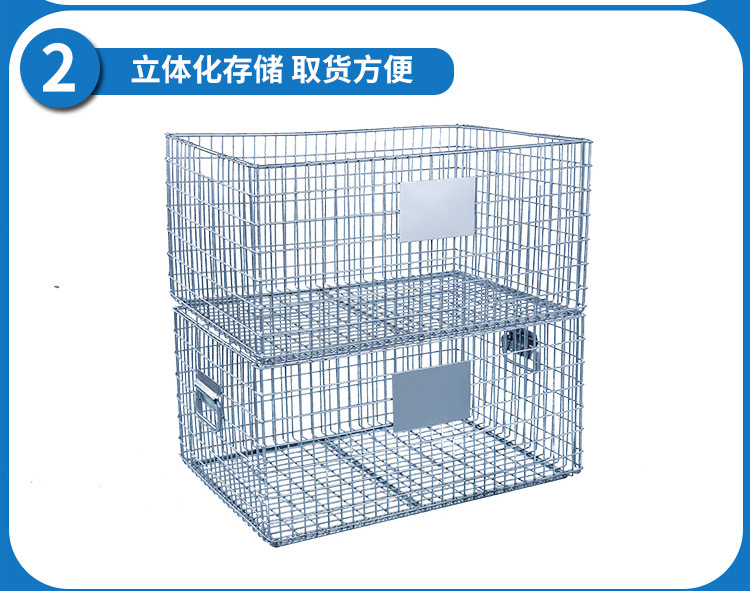 清洗笼收纳笼