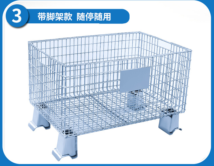 清洗笼收纳笼
