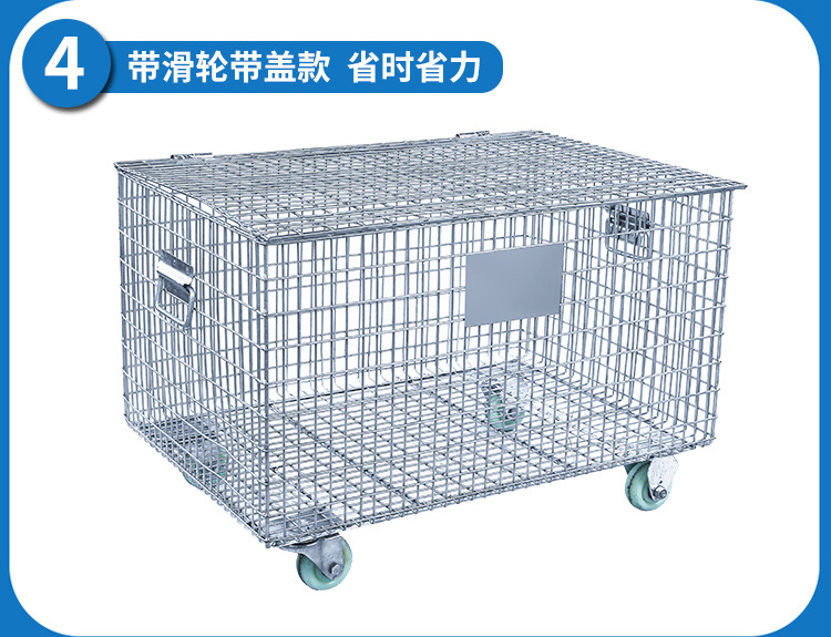 清洗笼收纳笼