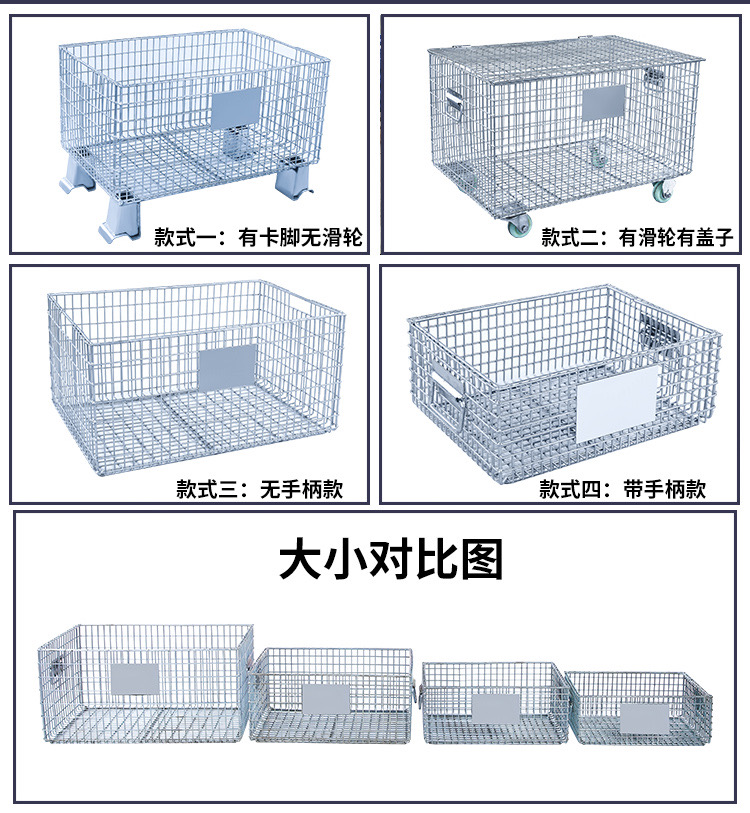 清洗笼收纳笼