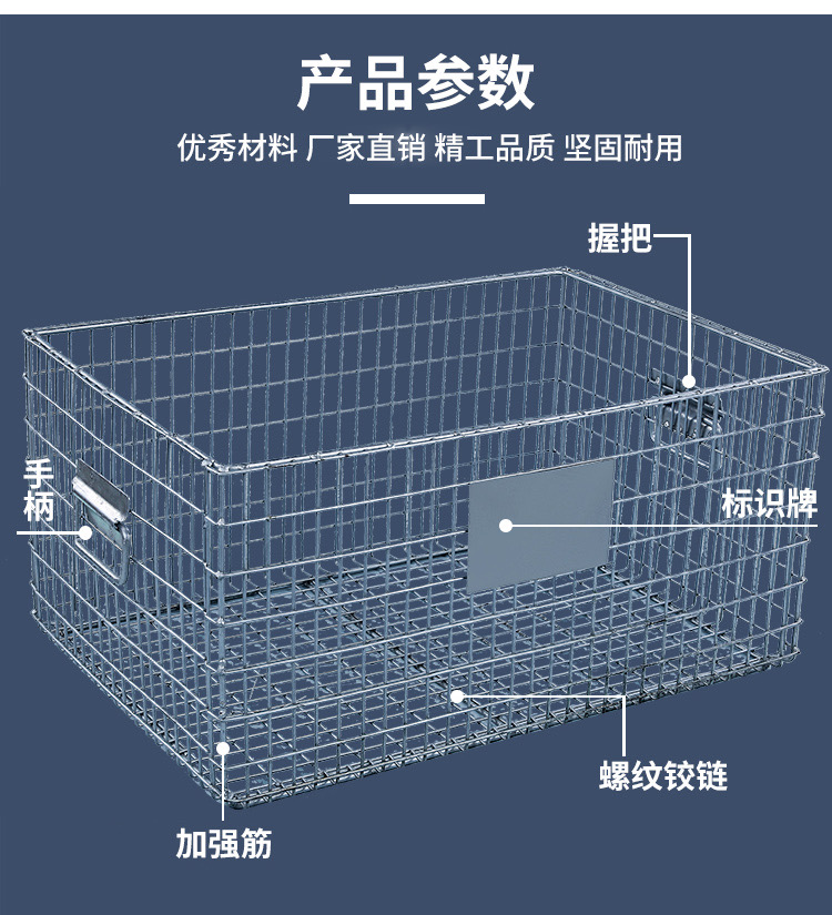 清洗笼收纳笼