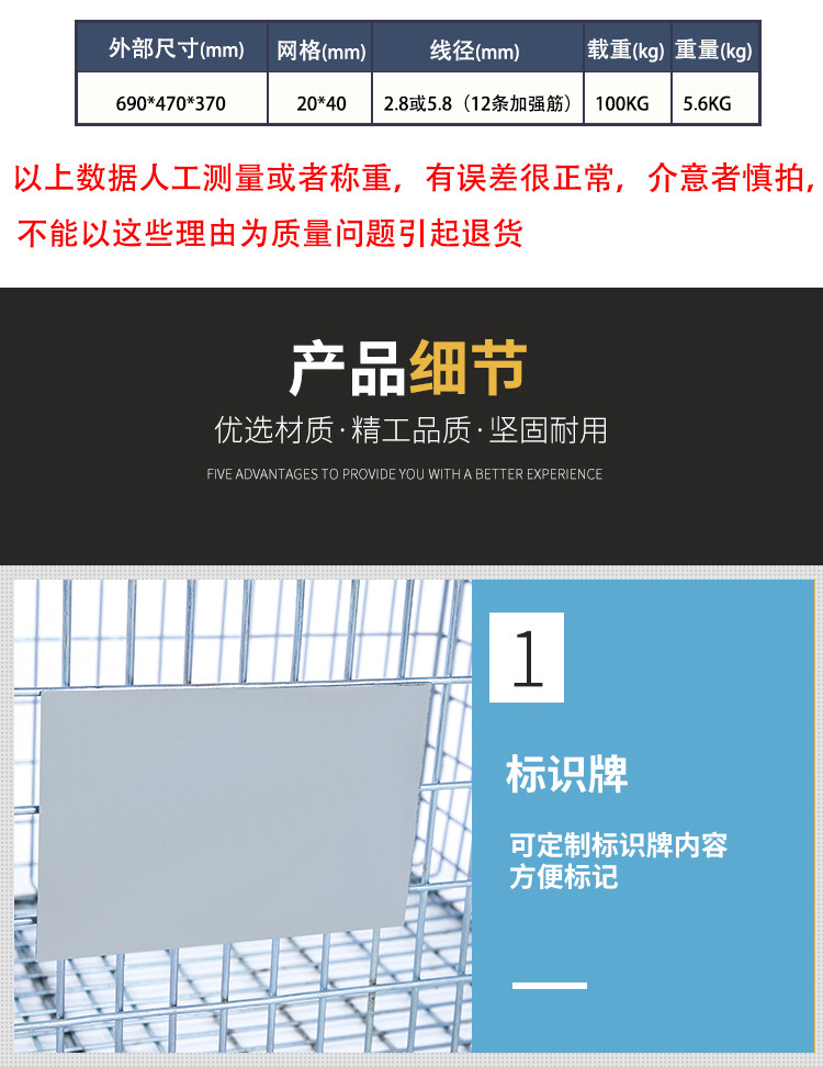 清洗笼收纳笼