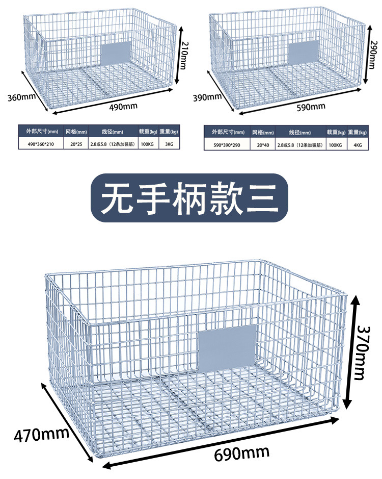 清洗笼收纳笼