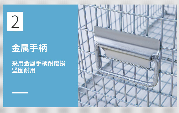 清洗笼收纳笼