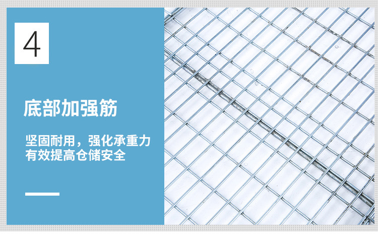 清洗笼收纳笼