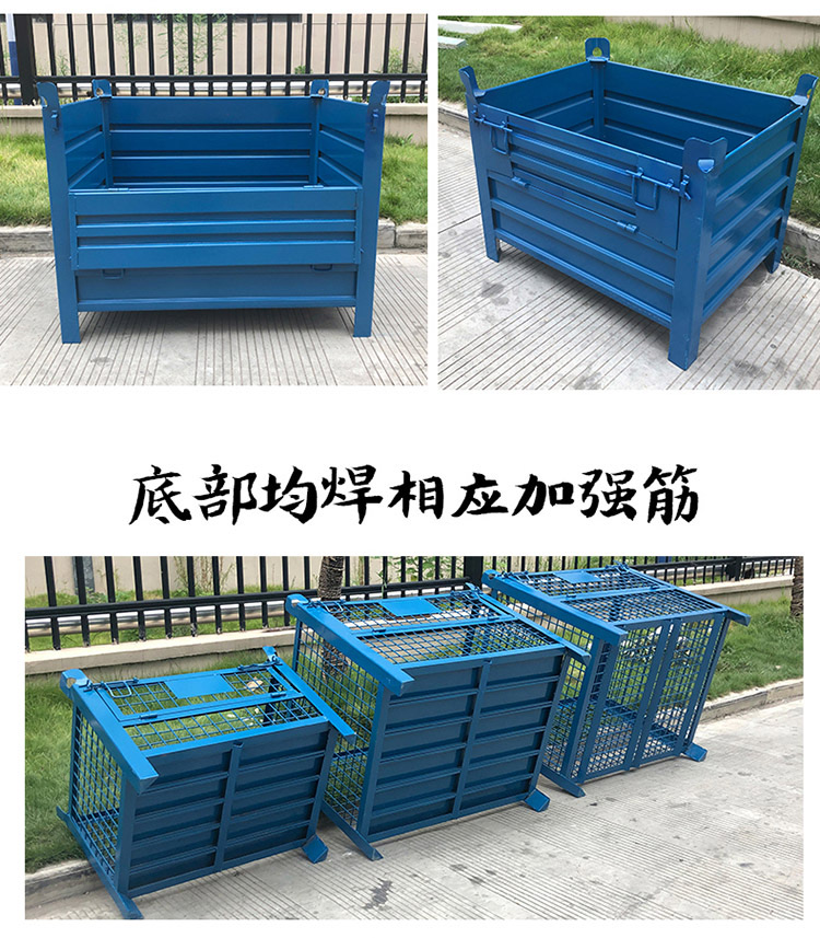 铁皮周转箱