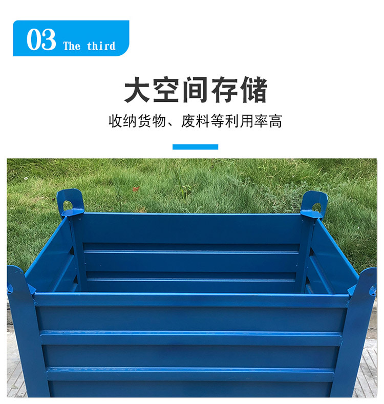 铁皮周转箱