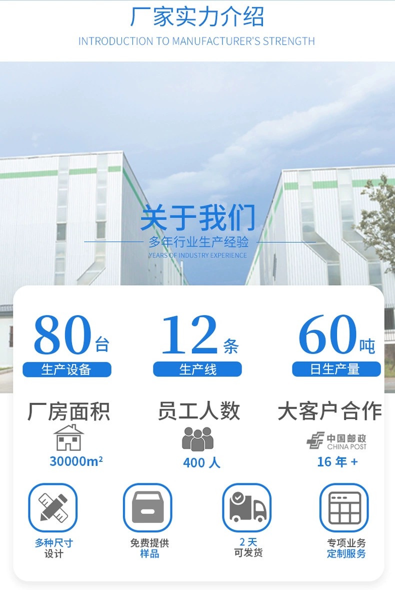 折叠围板箱