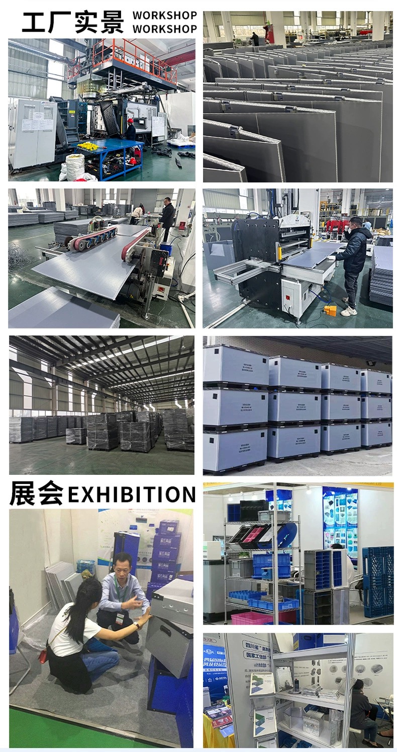 折叠围板箱