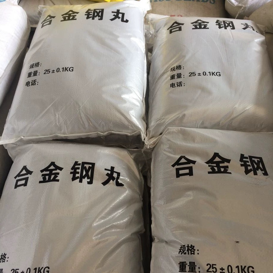 钢丸