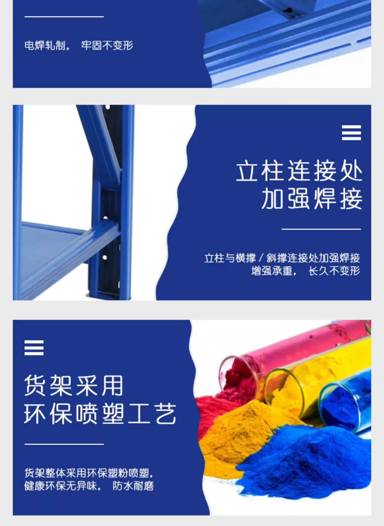 货架