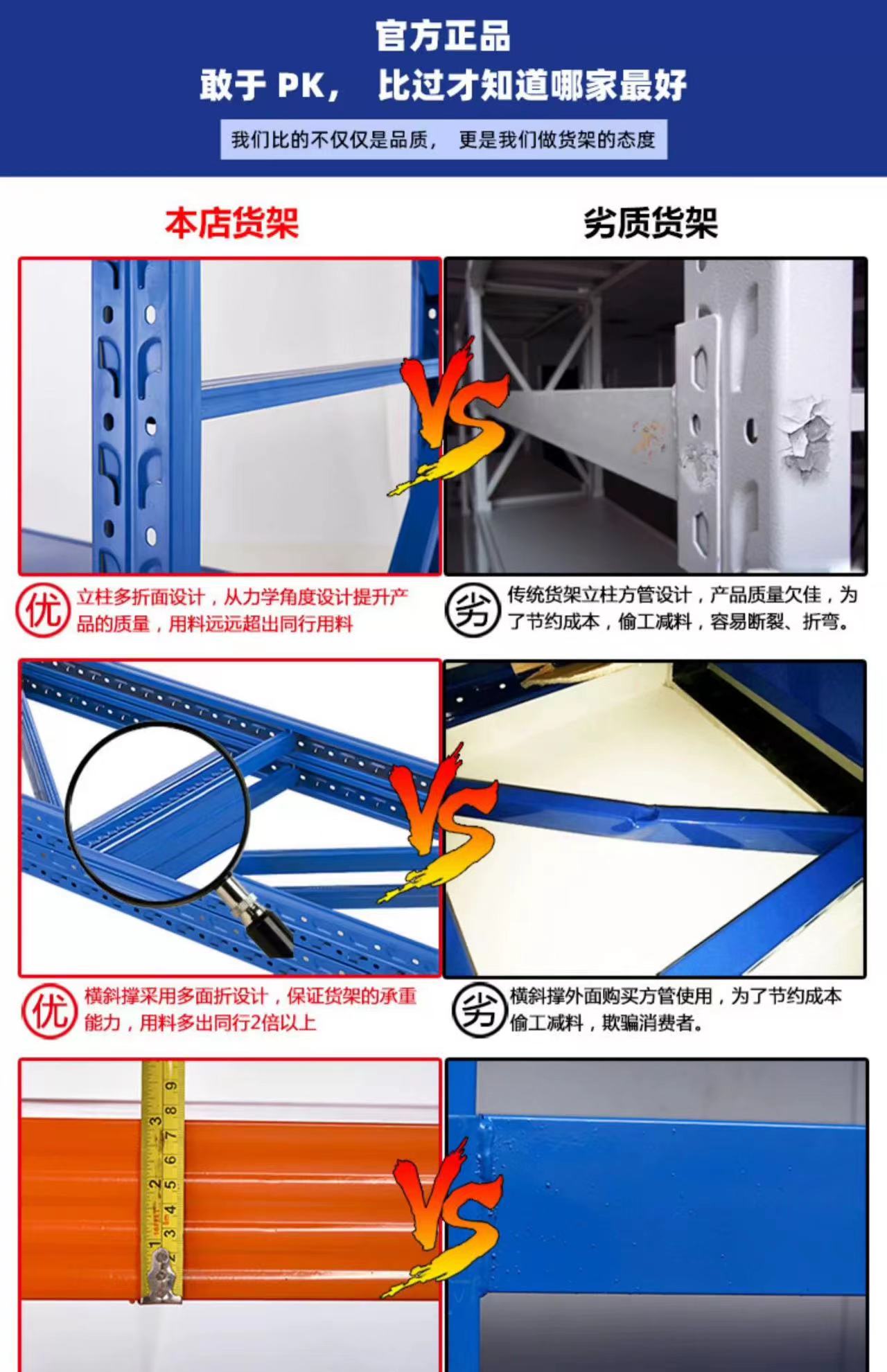 货架