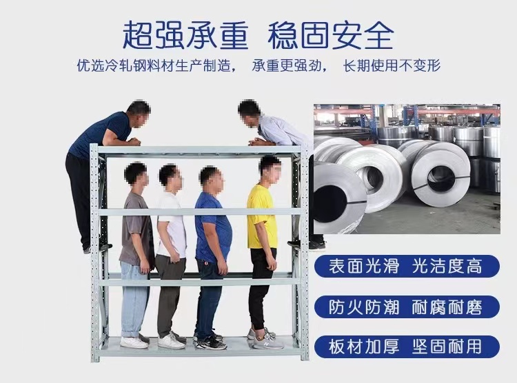 货架
