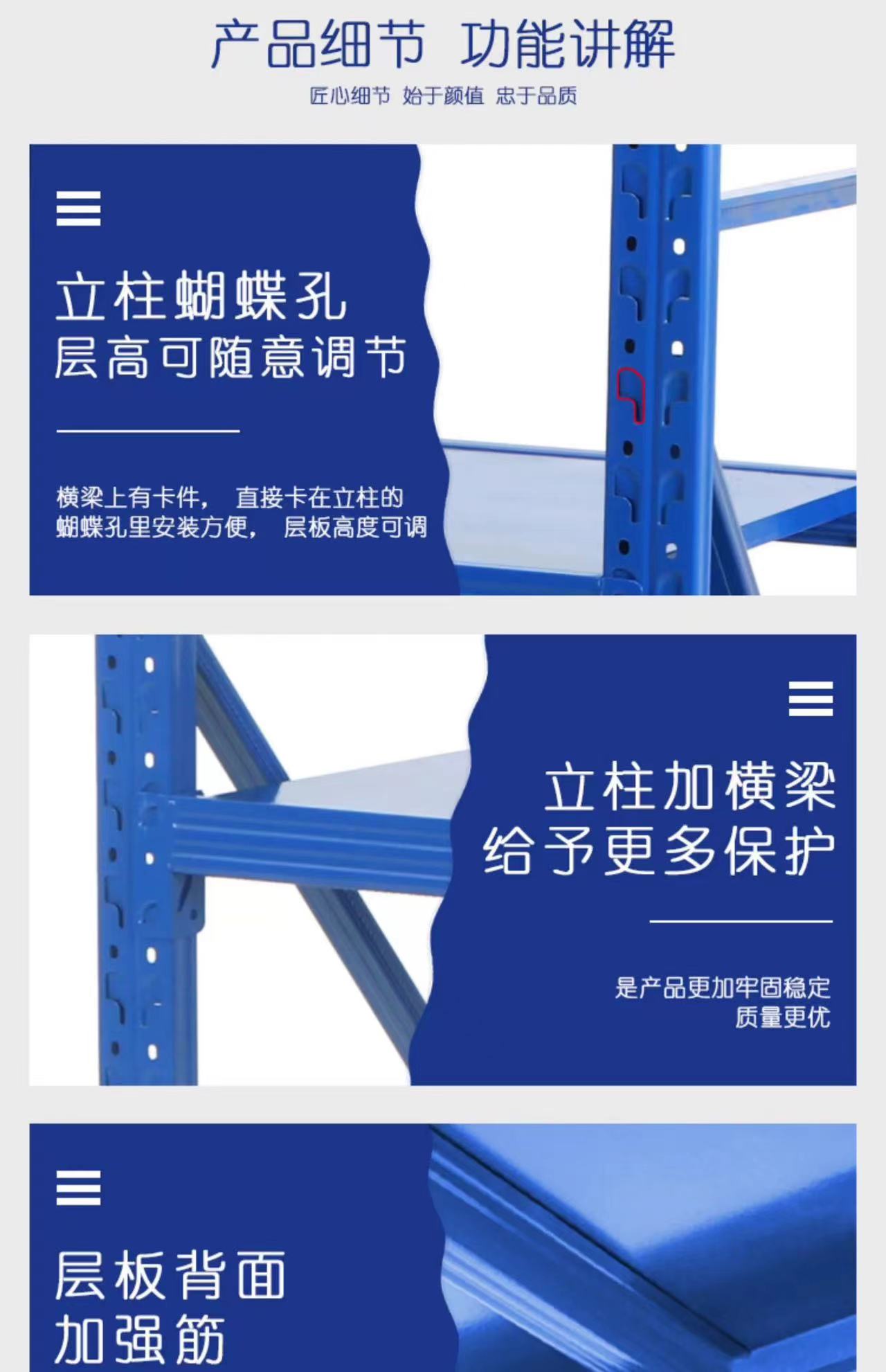 货架