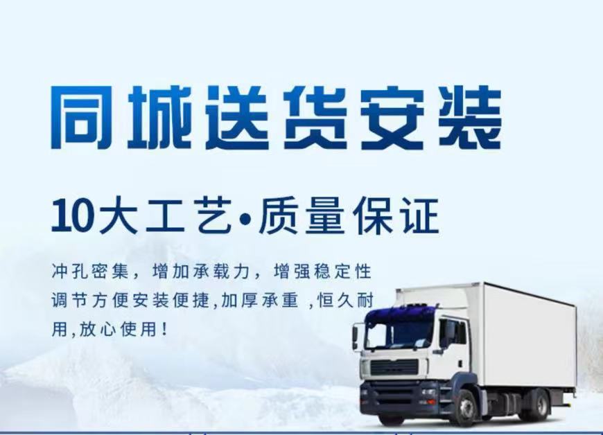 货架