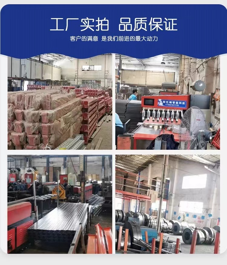 货架