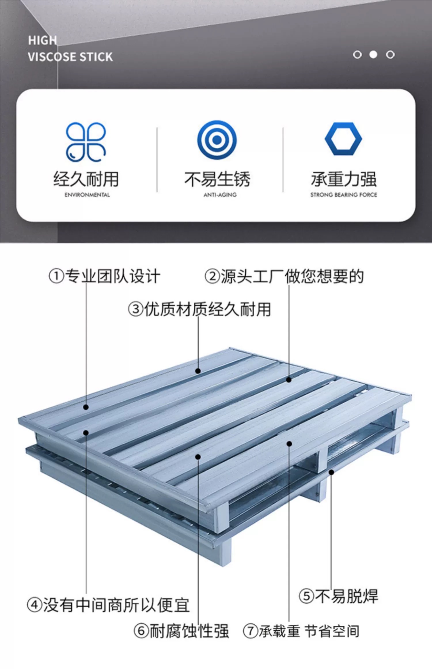 托盘