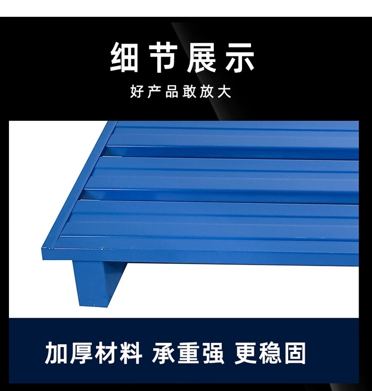 托盘