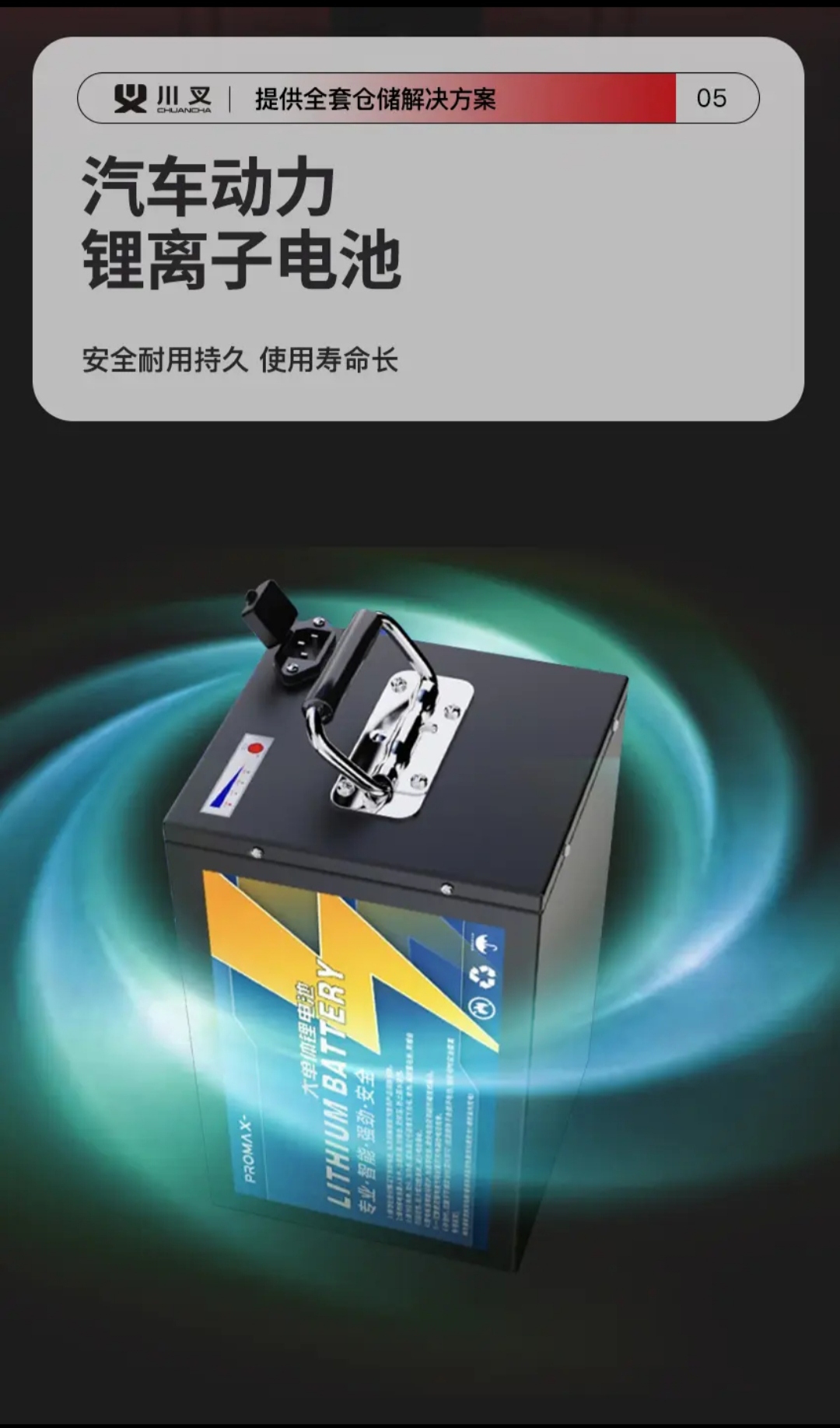 敞篷式全电动堆高车