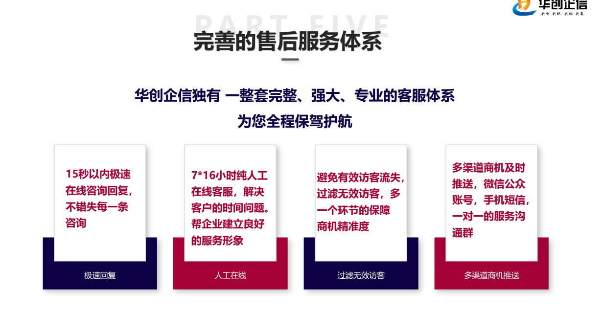 百度推广