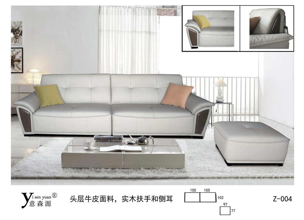 极简现代沙发