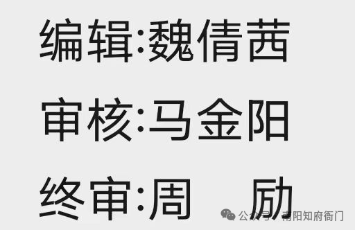 惠民了！南阳知府衙门半价来袭！