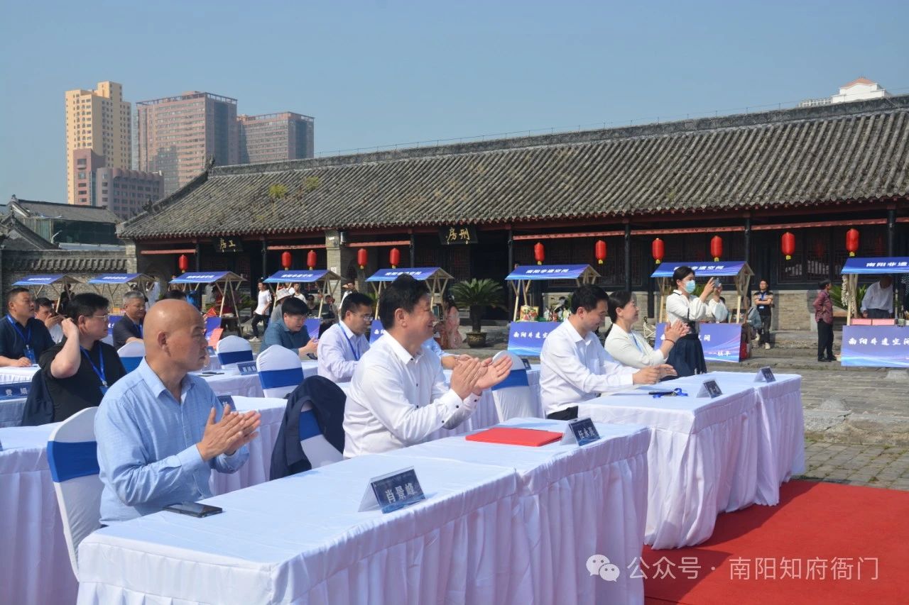 南阳非遗空间揭牌暨全市“非遗四进”活动仪式在南阳知府衙门博物馆举行