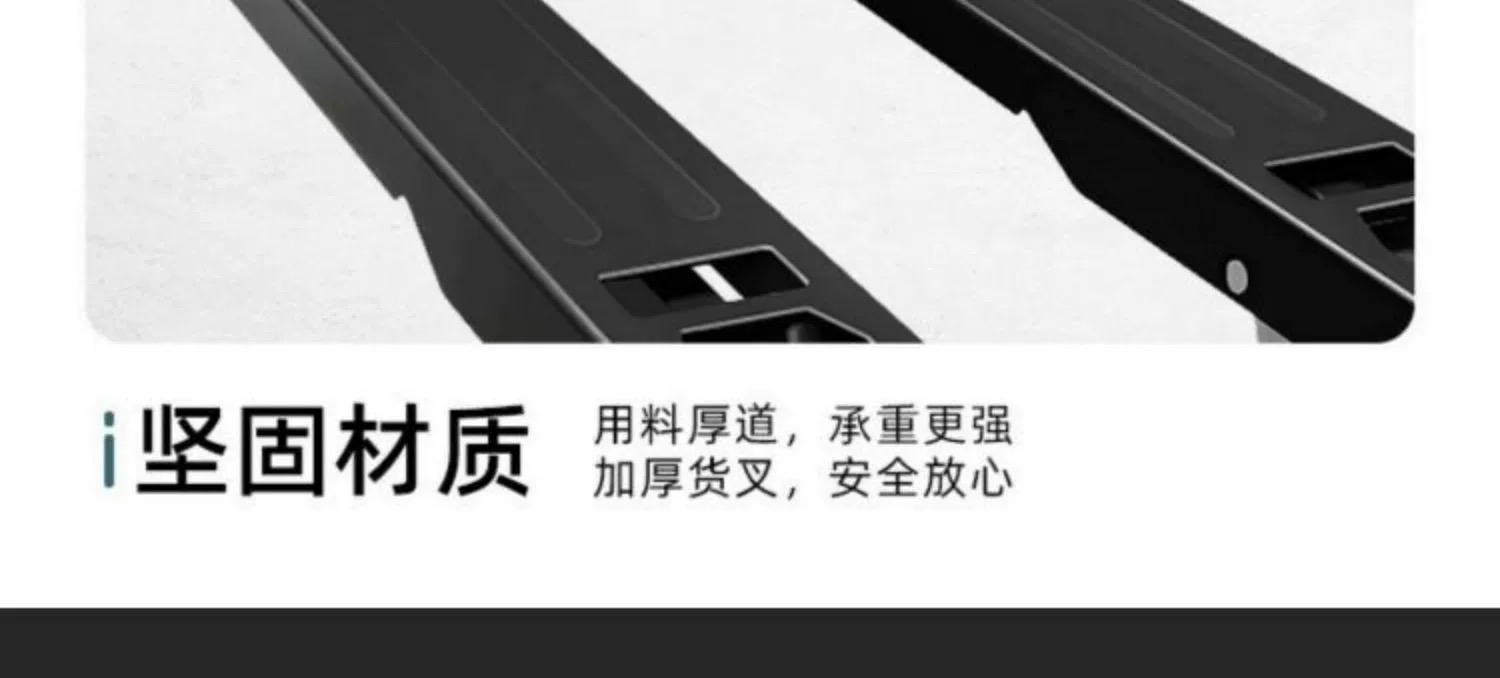 电动搬运车