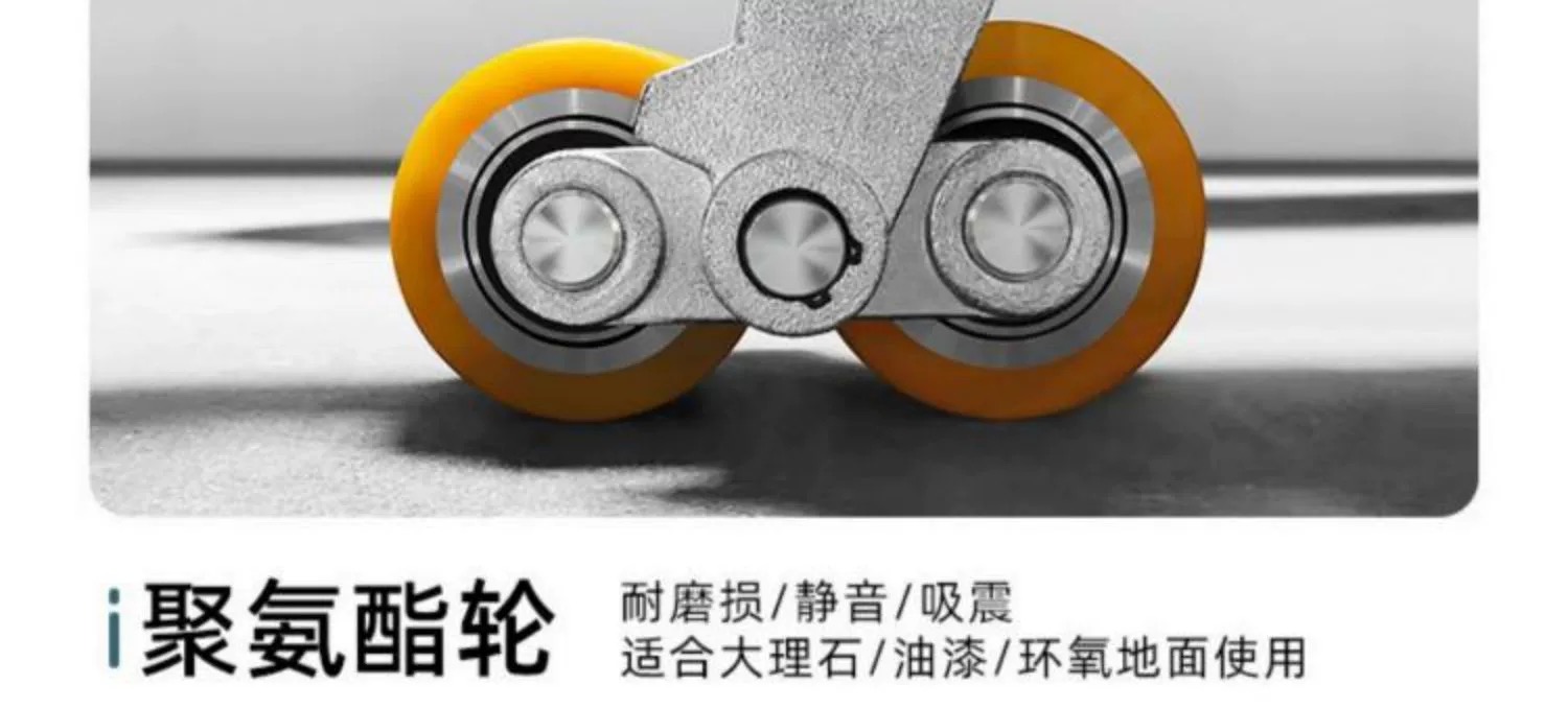电动搬运车