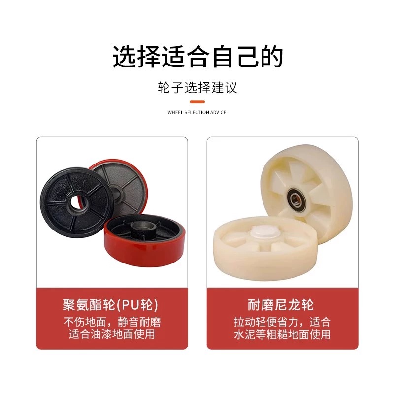 手动搬运车