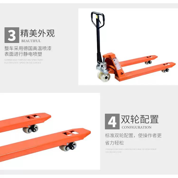 手动搬运车